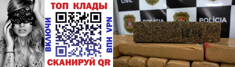 Где продают наркотики Нижний Новгород СОЛЬ  ОМГ ОМГ маркетплейс  Меф  Гашиш  Бошки Шишки 