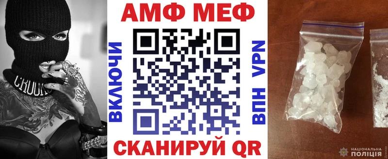 Амфетамин Розовый  Нижний Новгород 