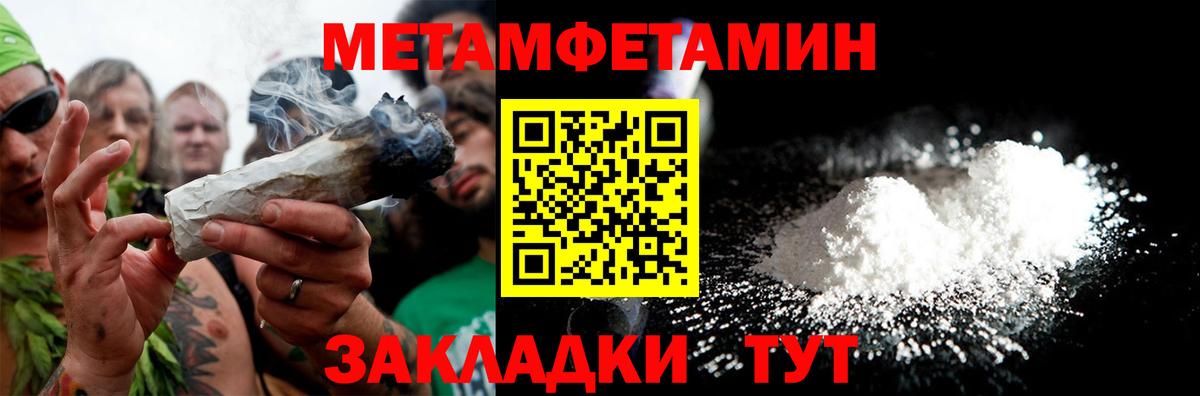 АМФ 98%  Вход с VPN  Amphetamine  Амфетамин  Нижний Новгород 