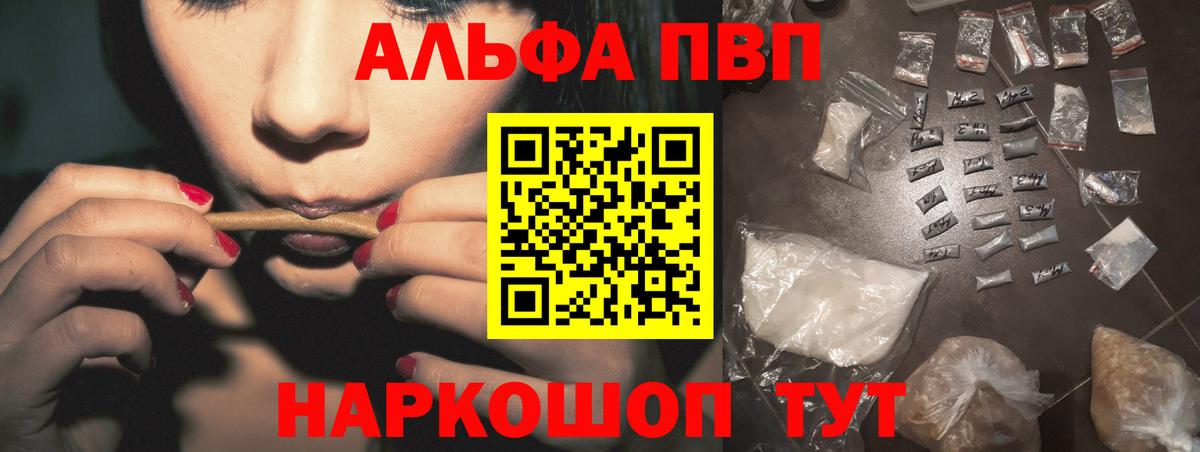 НБОМе  Codein  Где купить  МЕТ  Нижний Новгород  Мефедрон кристаллы  Вход с VPN  Меф  ГАШИШ  МАРИХУАНА 