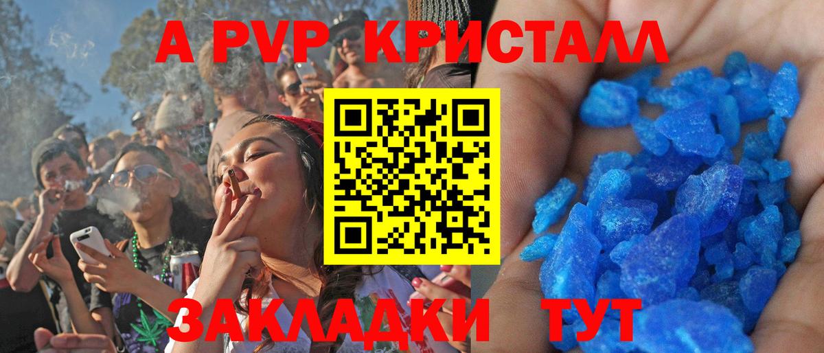 Альфа ПВП  Alpha PVP Соль  Вход с VPN  Нижний Новгород  Alpha-PVP кристаллы  Alfa_PVP СК 