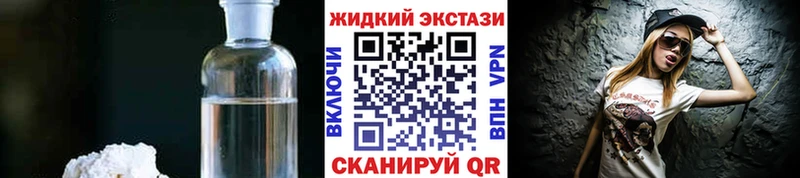 Бутират Butirat  дарнет шоп  Нижний Новгород 