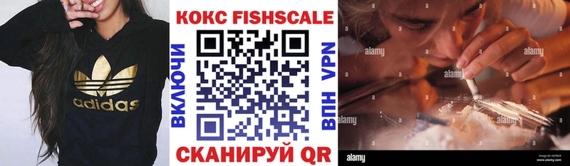 omg сайт  Нижний Новгород  COCAIN 99% 