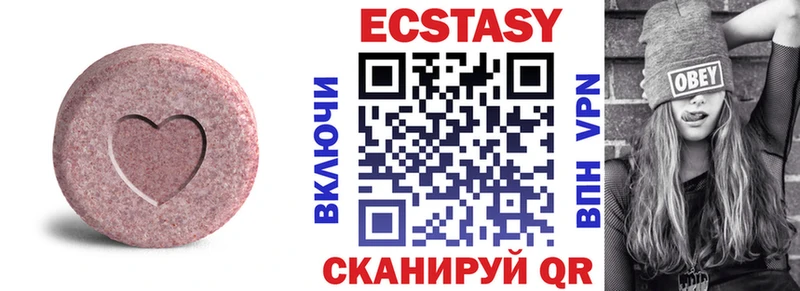 купить наркотик  Нижний Новгород  ЭКСТАЗИ Дубай 