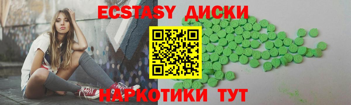 Нижний Новгород  ссылка на мегу   Экстази Punisher  Вход с VPN  Ecstasy таблы  ЭКСТАЗИ 