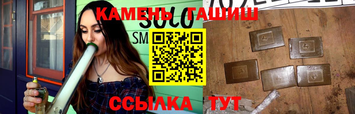 ГАШИШ убойный Нижний Новгород