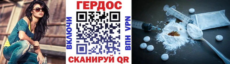 ГЕРОИН VHQ  где найти наркотики  МЕГА зеркало  Нижний Новгород 