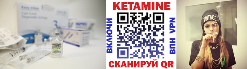 Кетамин ketamine  дарнет шоп  Нижний Новгород 