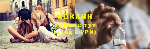 гашишное масло Осинники
