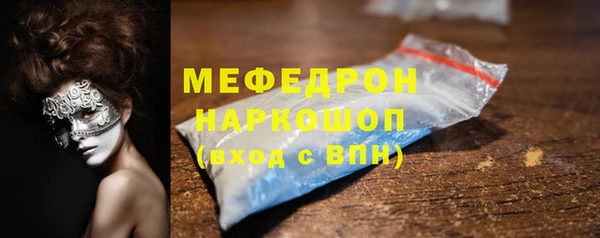 мефедрон Абдулино