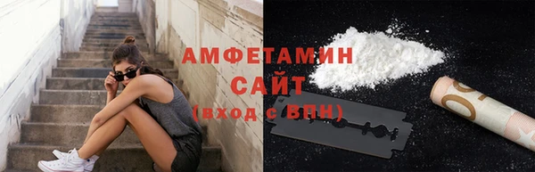мефедрон мука Абинск