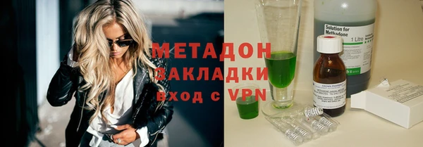 мефедрон мука Абинск