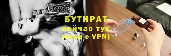 мефедрон мука Абинск