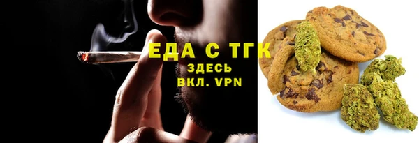 мефедрон Абдулино