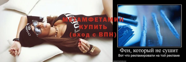 мефедрон мука Абинск