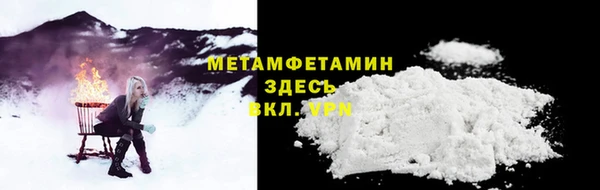 мефедрон Абдулино