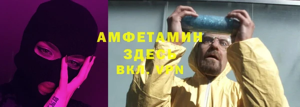 мефедрон мука Абинск