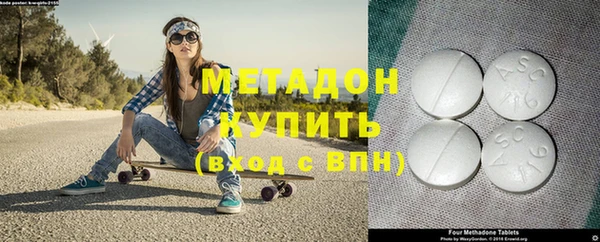 мефедрон мука Абинск
