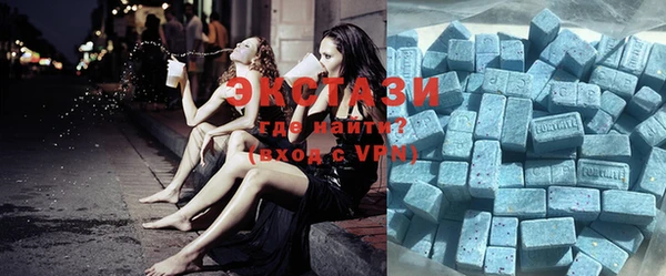 гашишное масло Осинники