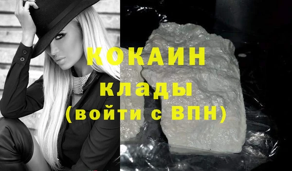 мефедрон мука Абинск