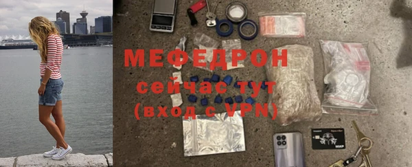 мефедрон Абдулино