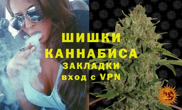 мефедрон мука Абинск