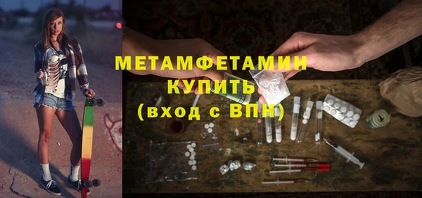 мефедрон Абдулино