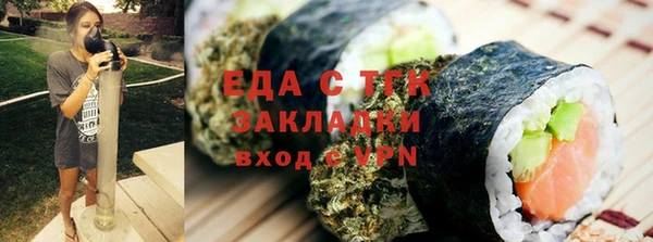 мефедрон Абдулино