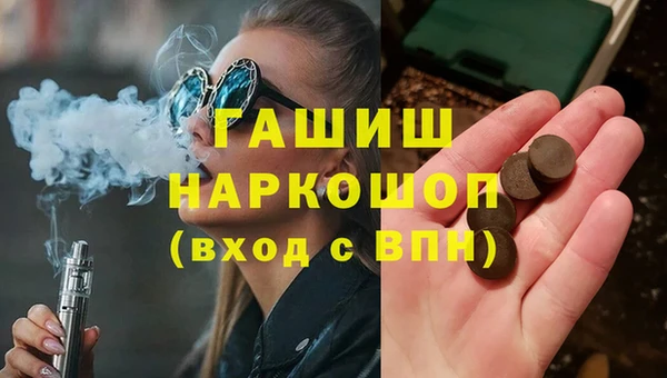 мефедрон мука Абинск