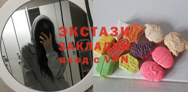 мефедрон Абдулино