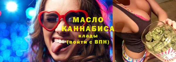 мефедрон мука Абинск