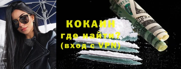 мефедрон мука Абинск