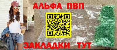бутират Пыть-Ях
