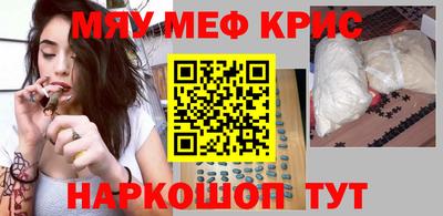 бутират Пыть-Ях
