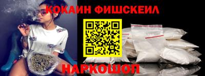 кокаин перу Пугачёв