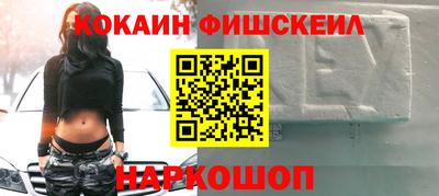 кокаин перу Пугачёв