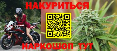 меф Пушкино