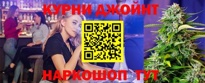 меф Пушкино