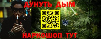 бутират Пыть-Ях