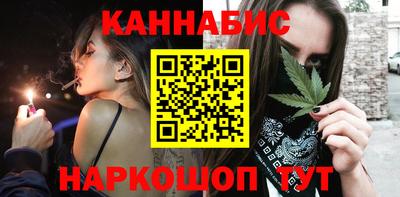 бутират Пыть-Ях