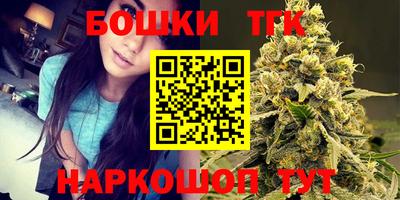 бутират Пыть-Ях