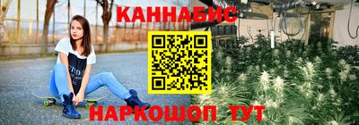 бутират Пыть-Ях