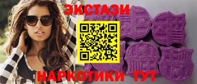 меф Пушкино