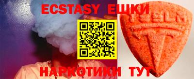 меф Пушкино