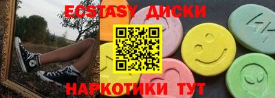 бутират Пыть-Ях