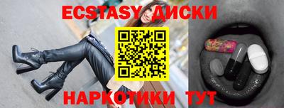 бутират Пыть-Ях