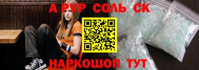 кокаин перу Пугачёв
