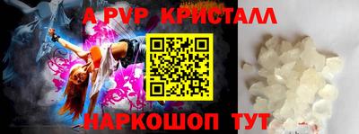 меф Пушкино