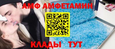 бутират Пыть-Ях