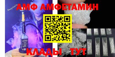 меф Пушкино